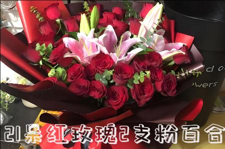 阜新太平区花店